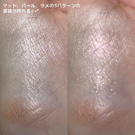 プランぷくコーデアイズ/キャンメイク/パウダーアイシャドウを使ったクチコミ(4枚目)