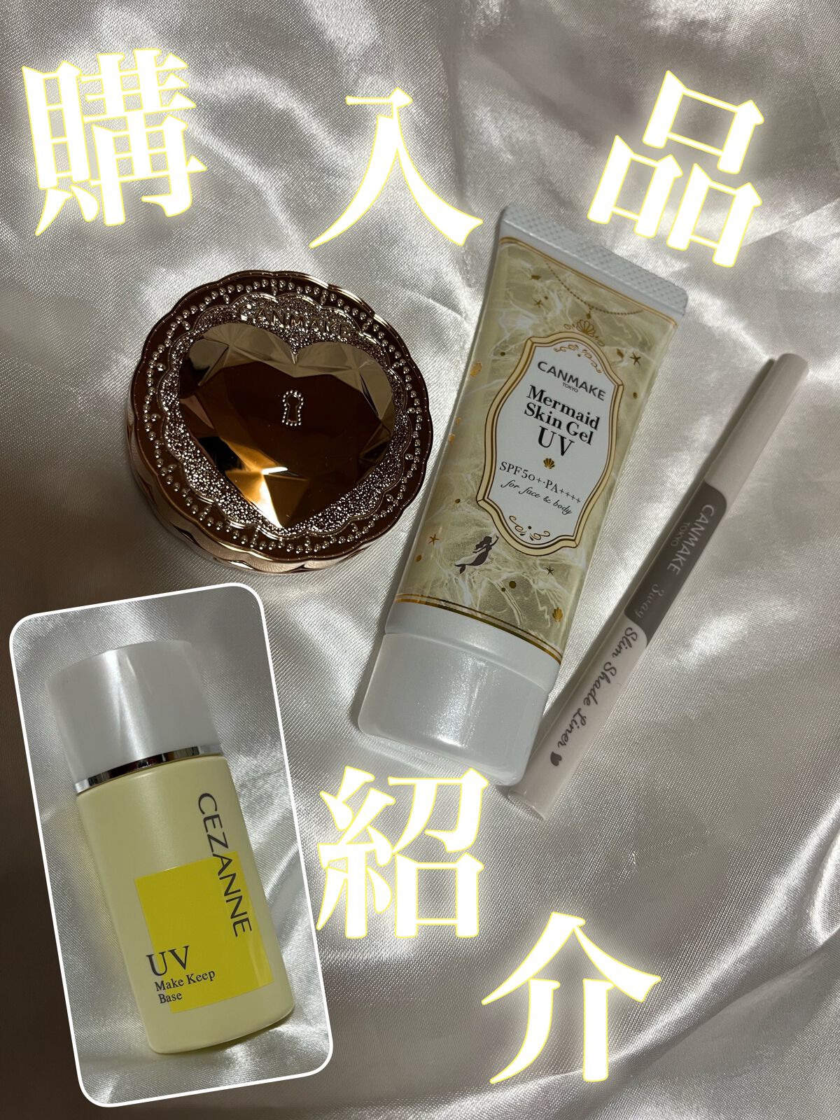 薬用シークレットビューティーパウダー/キャンメイク/フェイスパウダーを使ったクチコミ（1枚目）