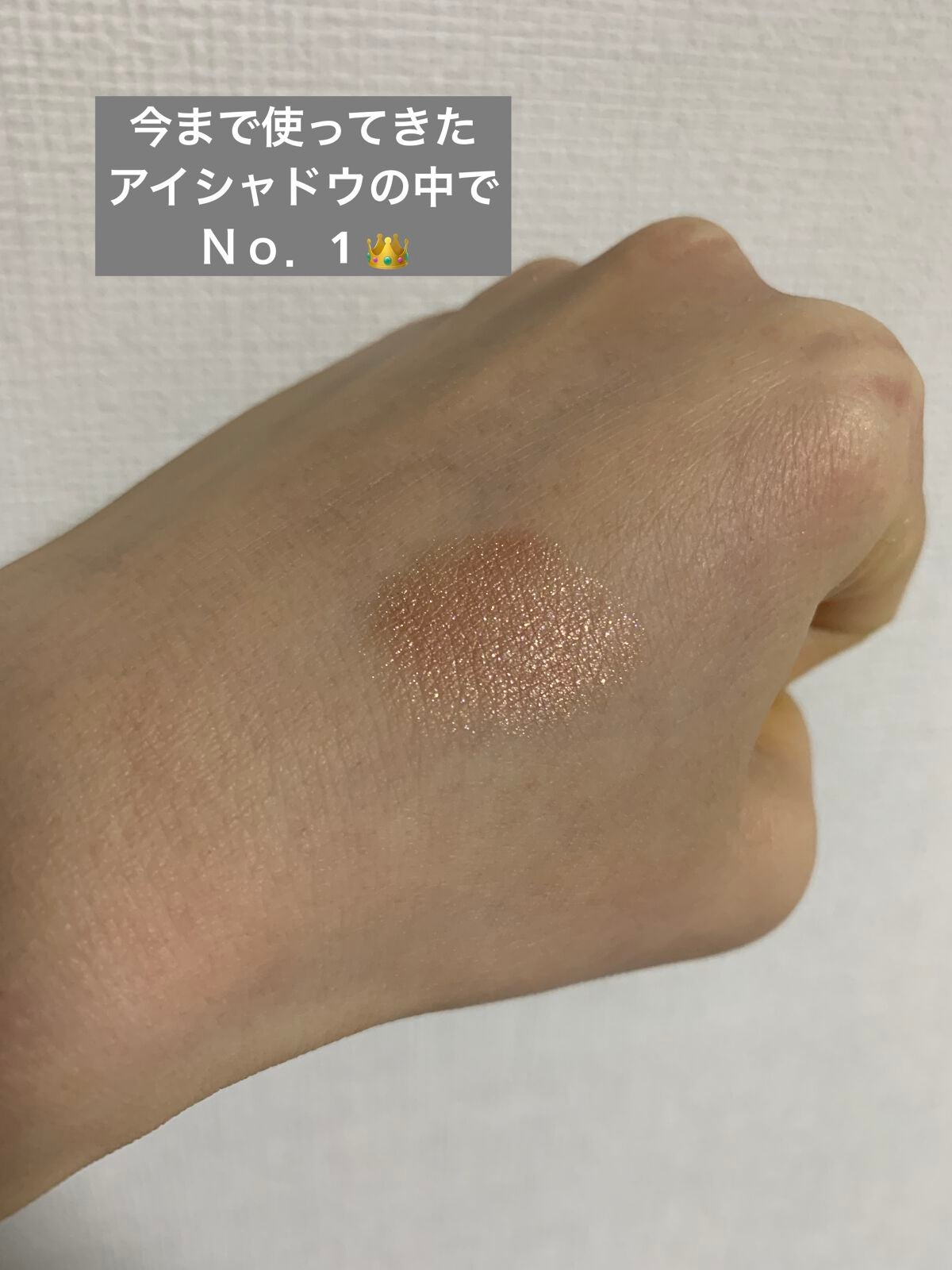 アイグロウ ジェム/DECORTÉ/ジェル・クリームアイシャドウを使ったクチコミ(2枚目)