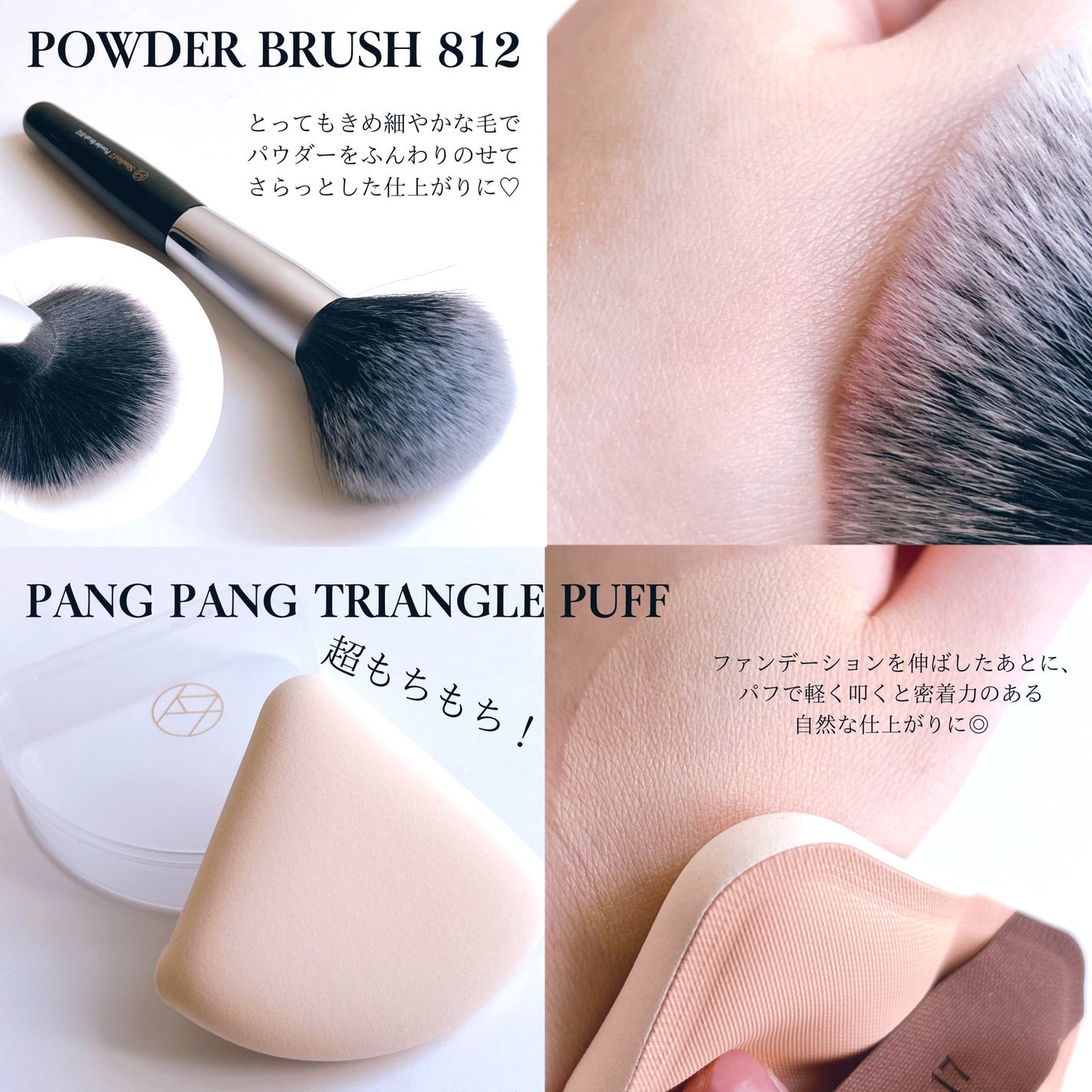 パンパンビッグパフ/Studio17/パフ・スポンジを使ったクチコミ(3枚目)