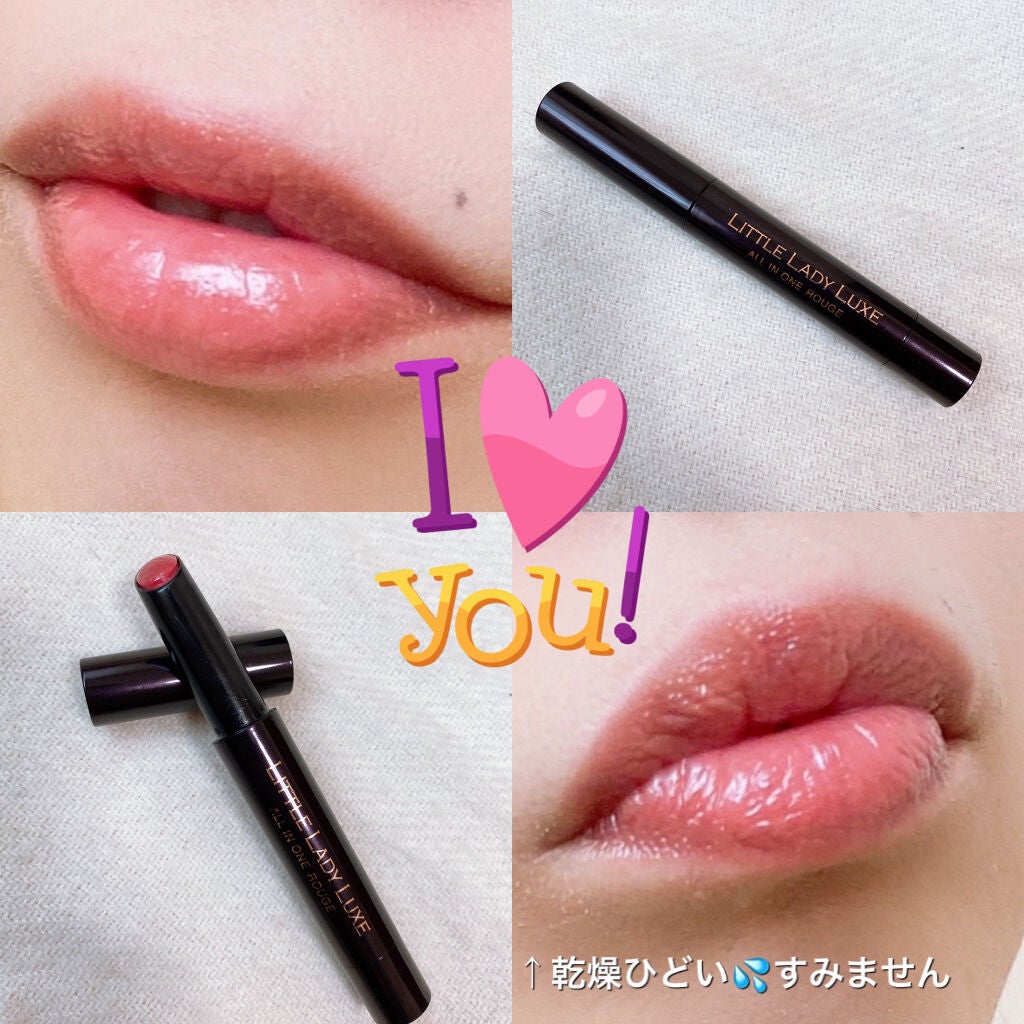 オールインワンルージュ/リトルレディ リュクス/リップグロスを使ったクチコミ(1枚目)