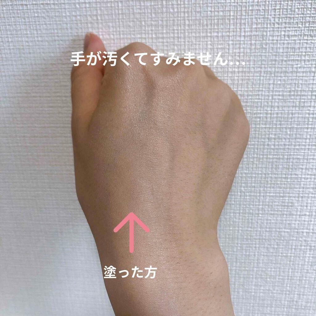 薬用美白スキンケアUV下地/なめらか本舗/化粧下地を使ったクチコミ(3枚目)