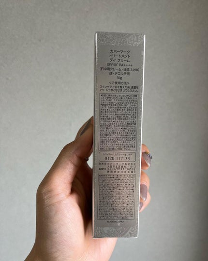 トリートメント デイ クリーム/COVERMARK/日焼け止めクリームを使ったクチコミ(3枚目)