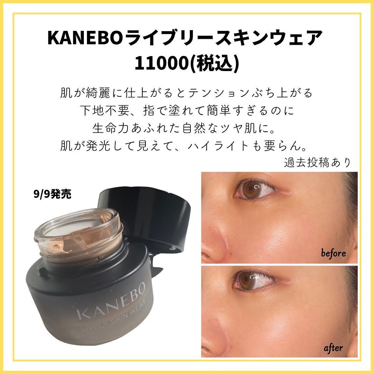 アイカラーレーション/LUNASOL/アイシャドウパレットを使ったクチコミ(7枚目)