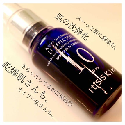 POWER 10 FORMULA LI EFFECTOR/It's skin/美容液を使ったクチコミ(1枚目)