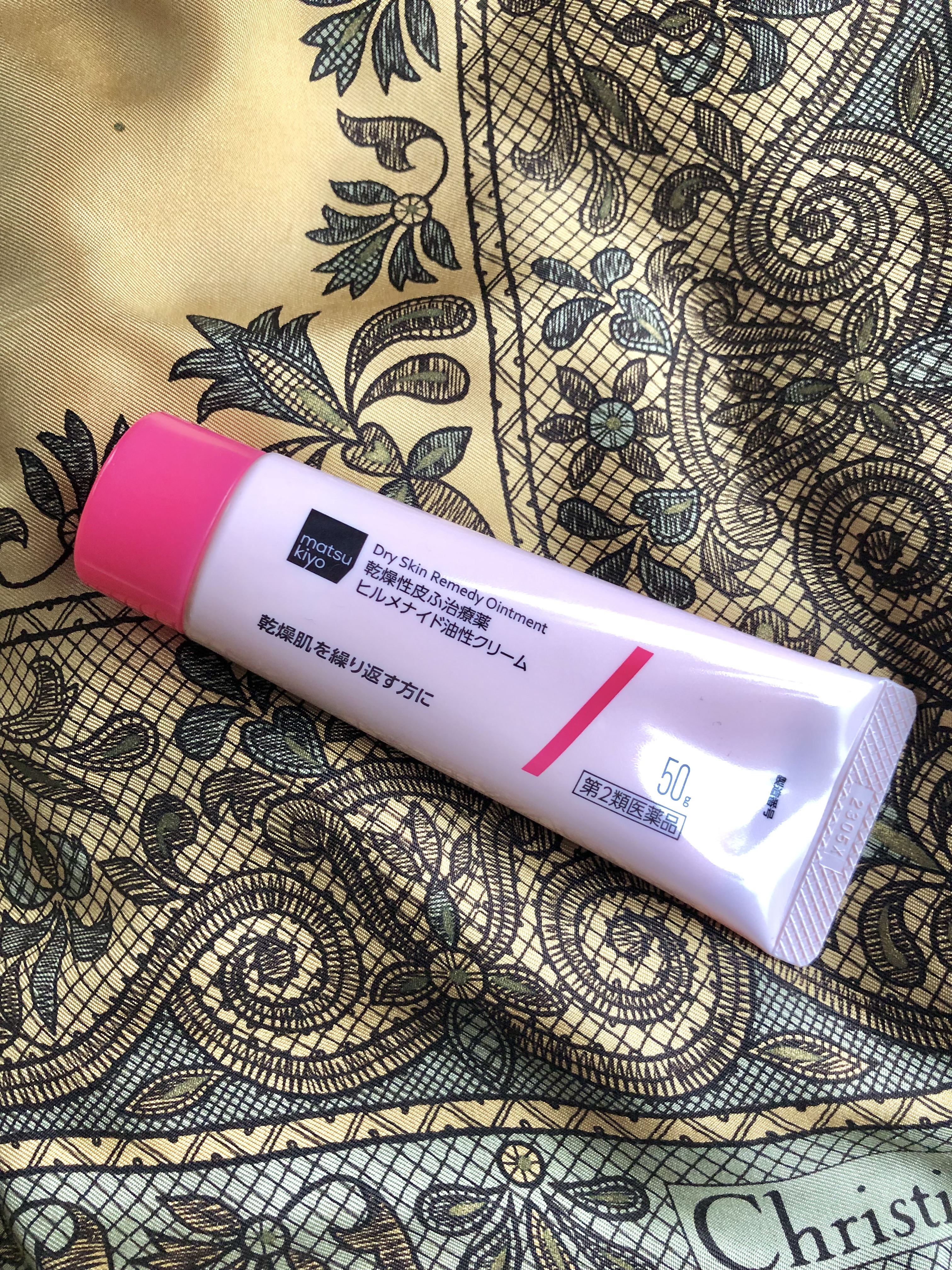 ヒルメナイド油性クリーム（医薬品）/matsukiyo/その他を使ったクチコミ（1枚目）