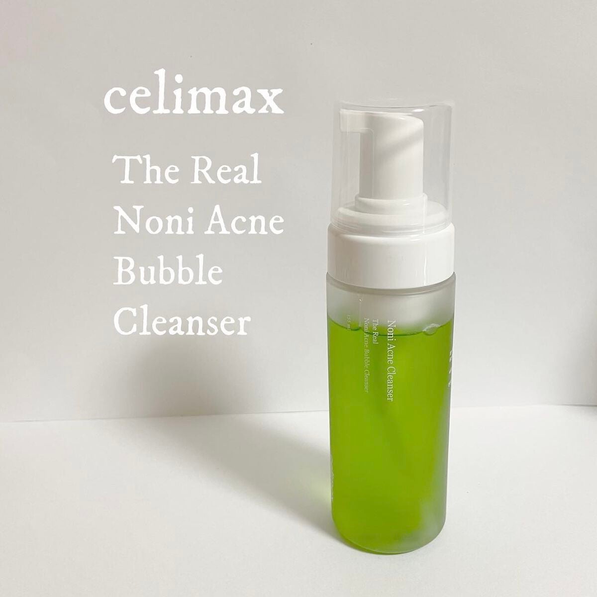 ザリアルノニアクネバブルクレンザー/celimax/泡洗顔を使ったクチコミ(1枚目)