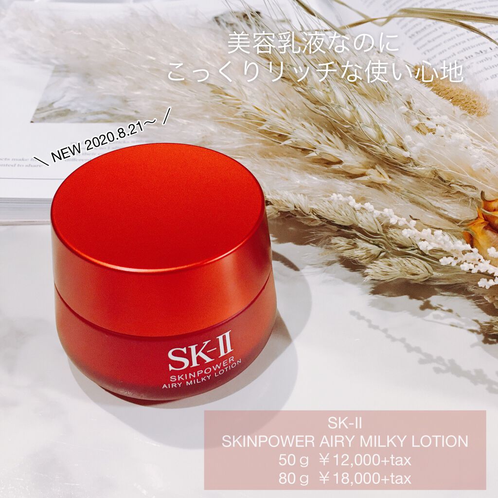 定番人気定番 SK-II スキンパワー エアリー 15g ×5個の通販 by 雪乃's