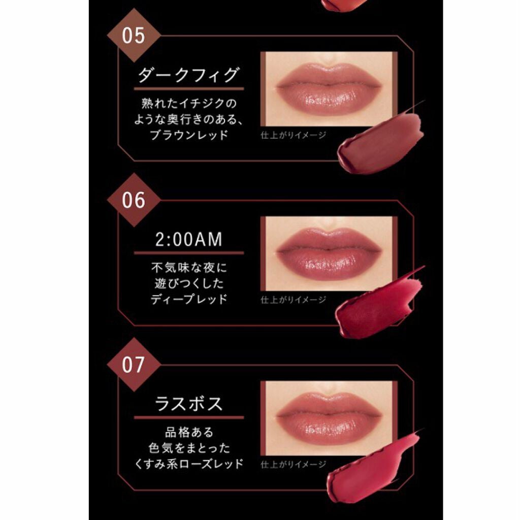 ケイト リップモンスター/KATE/口紅を使ったクチコミ(5枚目)