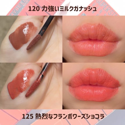 SPステイ ヴィニルインク/MAYBELLINE NEW YORK/口紅を使ったクチコミ(2枚目)