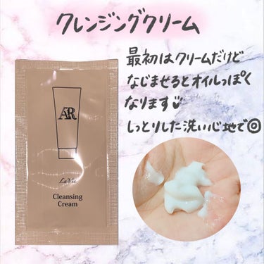 Arlavie 美容液/AR Cosmetics TOKYO/美容液を使ったクチコミ（2枚目）