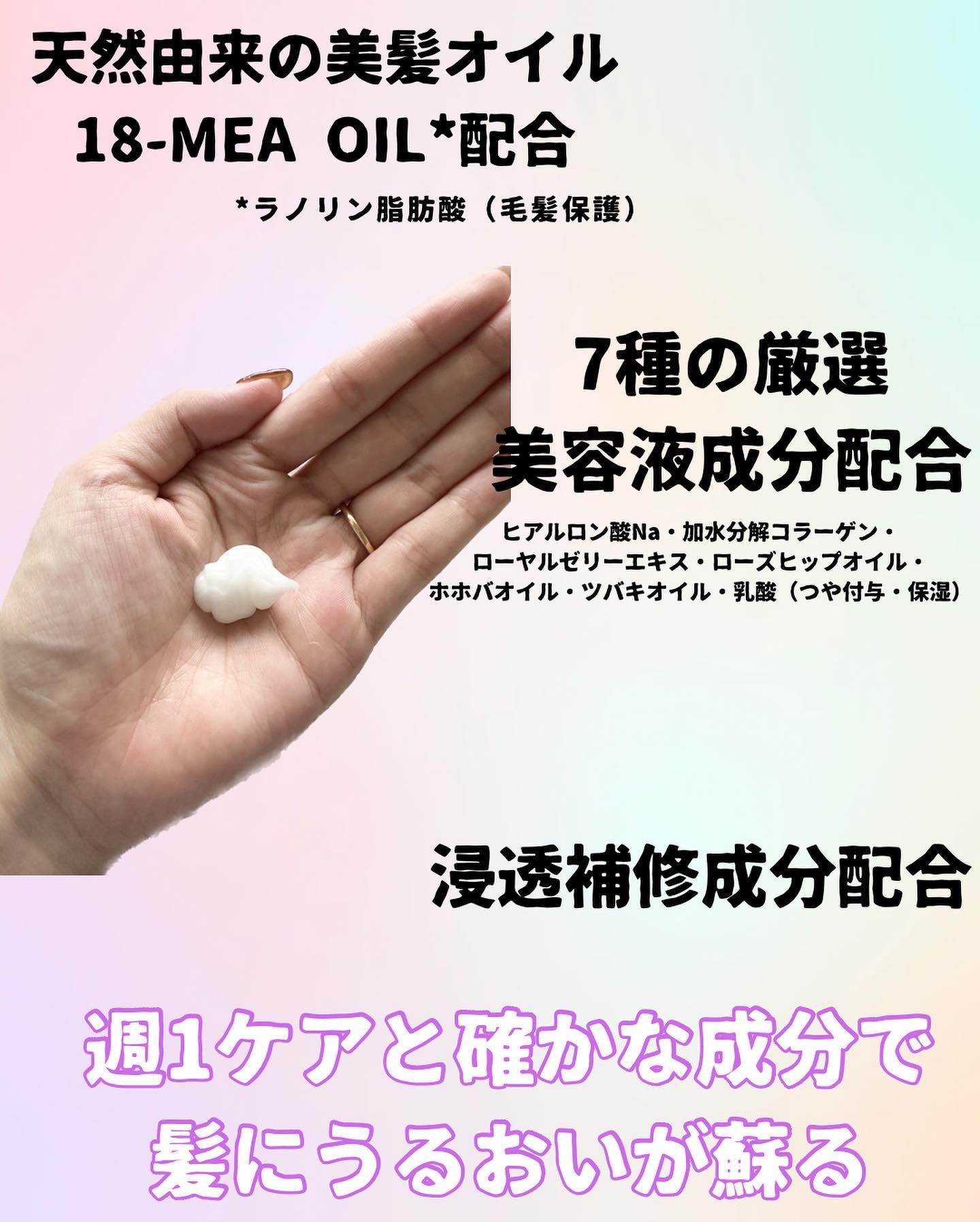 ザビューティ うるツヤチャージヘアパック/エッセンシャル/ヘアマスク・ヘアパックを使ったクチコミ（3枚目）