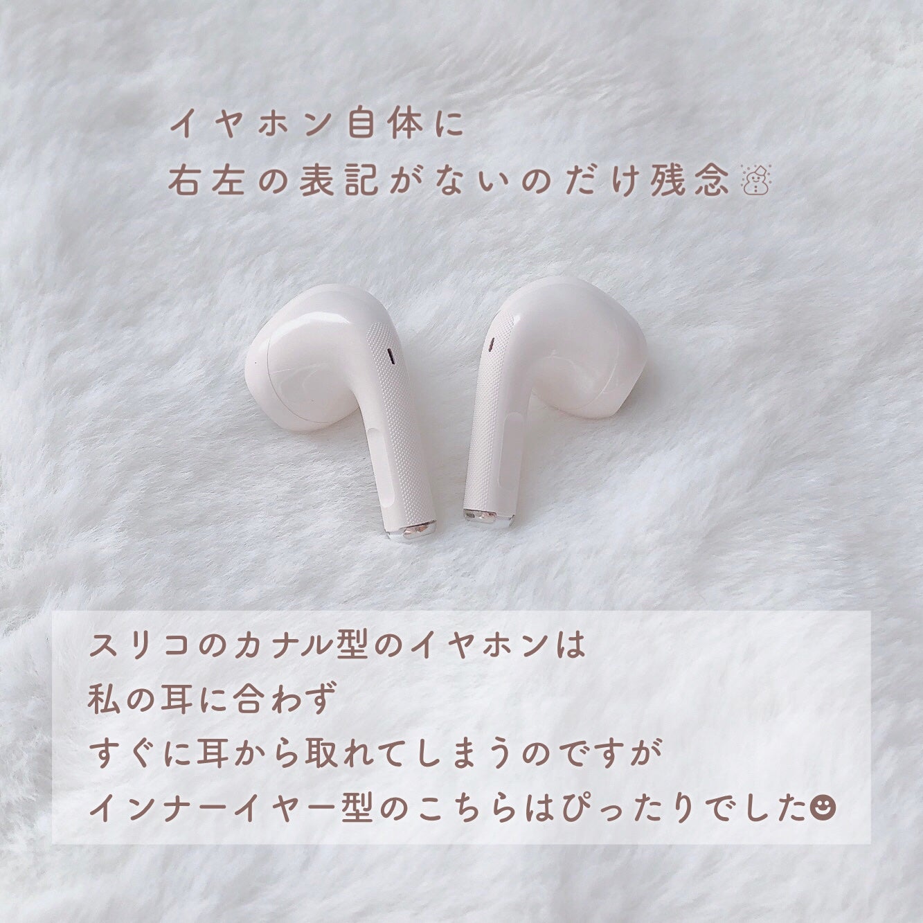 Bluetoothイヤホン/3COINS/その他を使ったクチコミ(4枚目)