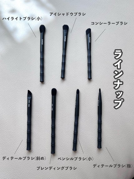 黒竹メイクブラシ9本セット-禅/SIXPLUS/メイクブラシを使ったクチコミ(3枚目)