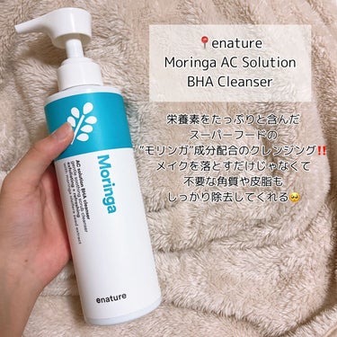 Squeeze Green Watery Toner/eNature/化粧水を使ったクチコミ（7枚目）