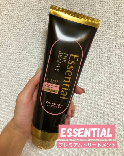 THE BEAUTY 髪のキメ美容プレミアムトリートメント<モイストリペアプレミアム>/エッセンシャル/洗い流すヘアトリートメントを使ったクチコミ(1枚目)