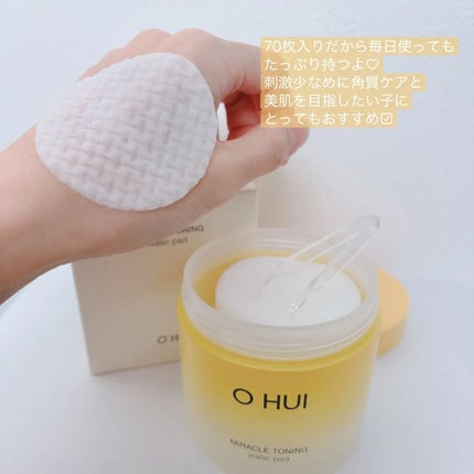 ミラクルトーニング ウォーターパッド/OHUI/化粧水を使ったクチコミ(4枚目)