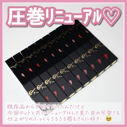 YSL ザ インクス ブラークリーム/YVES SAINT LAURENT BEAUTE/口紅を使ったクチコミ(3枚目)