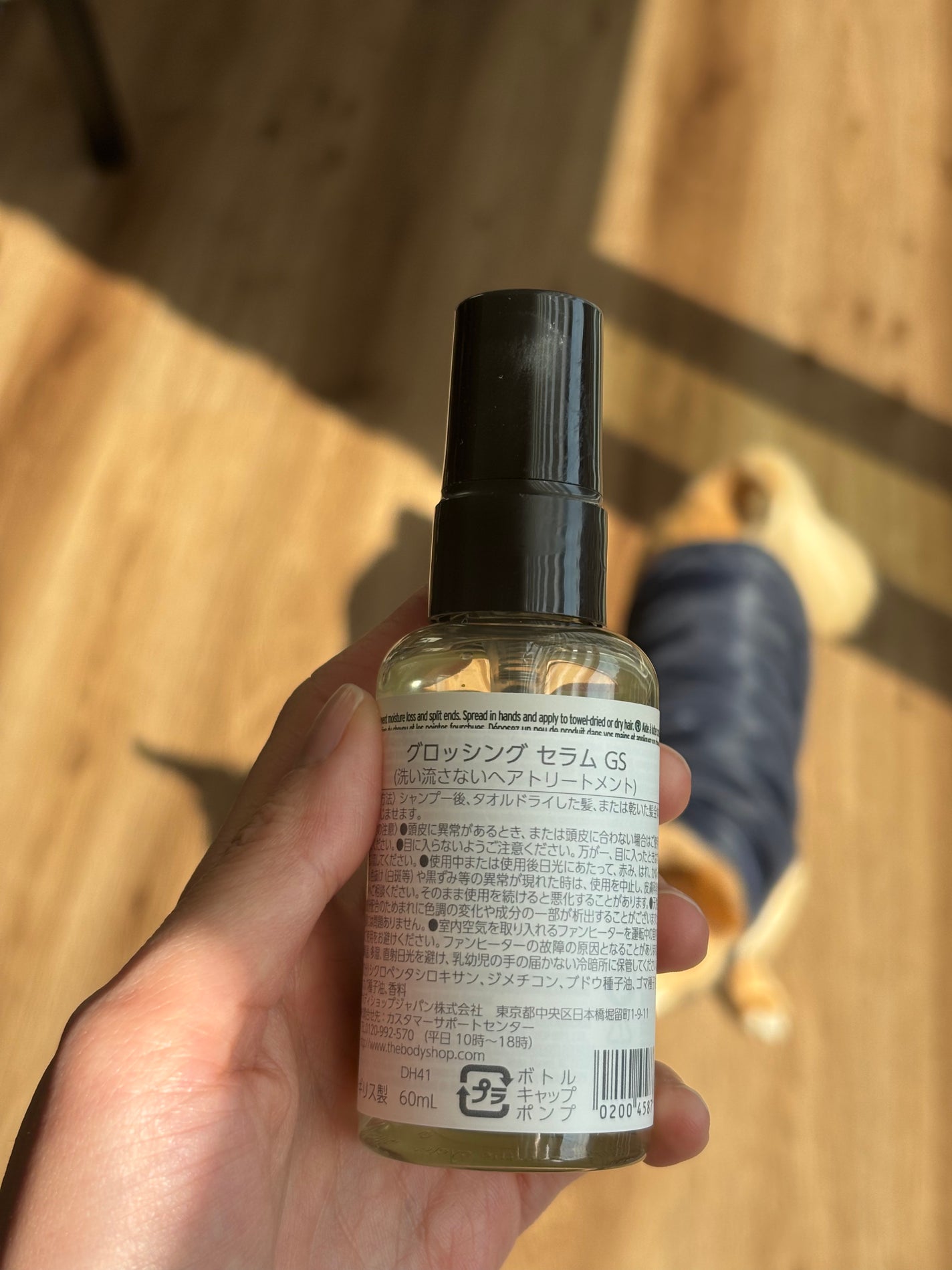 グレープシード グロッシング ヘアセラム/THE BODY SHOP/ヘアオイルを使ったクチコミ(2枚目)