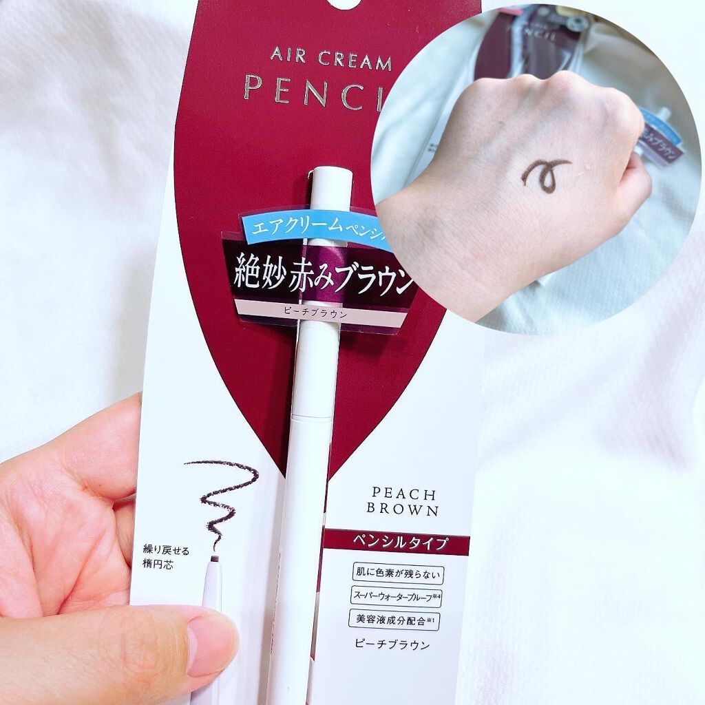 エアクリームペンシル /D-UP/ペンシルアイライナーを使ったクチコミ(2枚目)