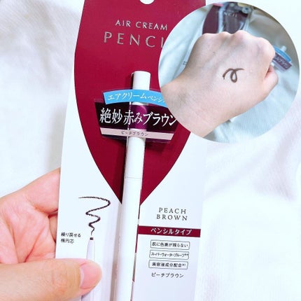 エアクリームペンシル /D-UP/ペンシルアイライナーを使ったクチコミ(2枚目)