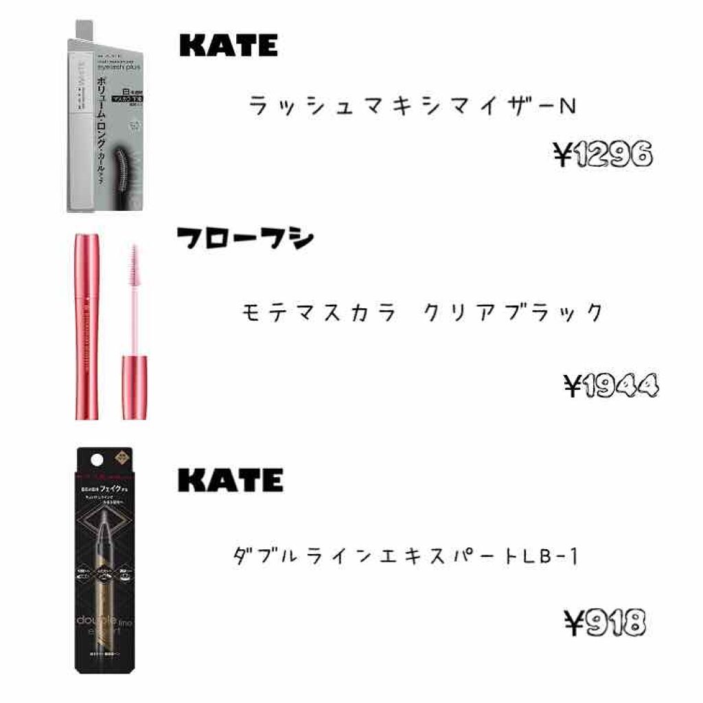 ミニホットアイラッシュカーラー/ニトリ/ホットビューラーを使ったクチコミ(3枚目)