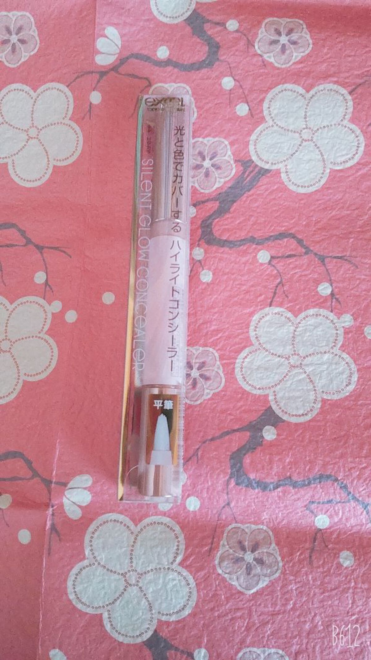 サイレントグロウ コンシーラー SG01 ピンクグロウ/excel/リキッドコンシーラーを使ったクチコミ（1枚目）