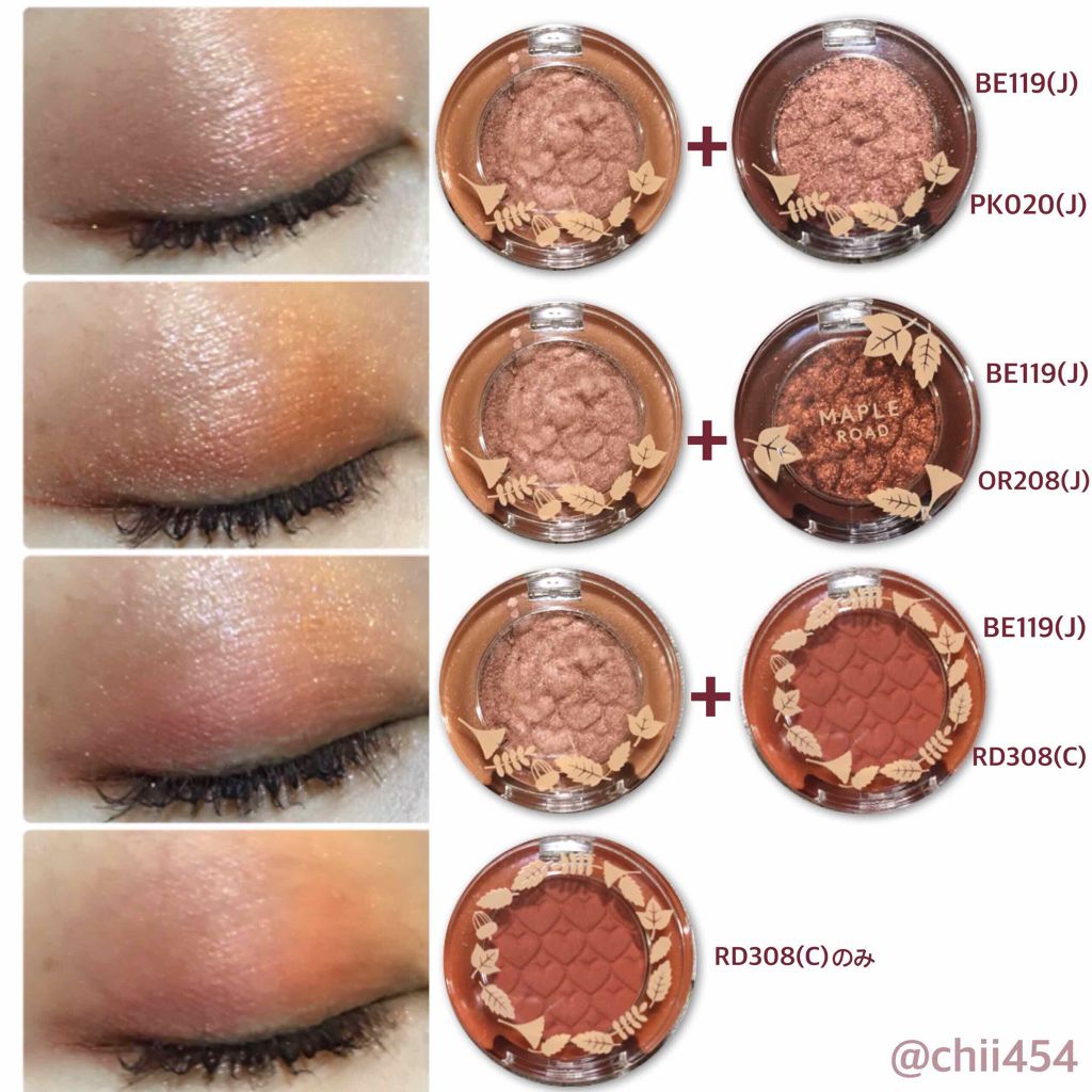 ルックアット マイアイジュエル/ETUDE/単色アイシャドウを使ったクチコミ（1枚目）