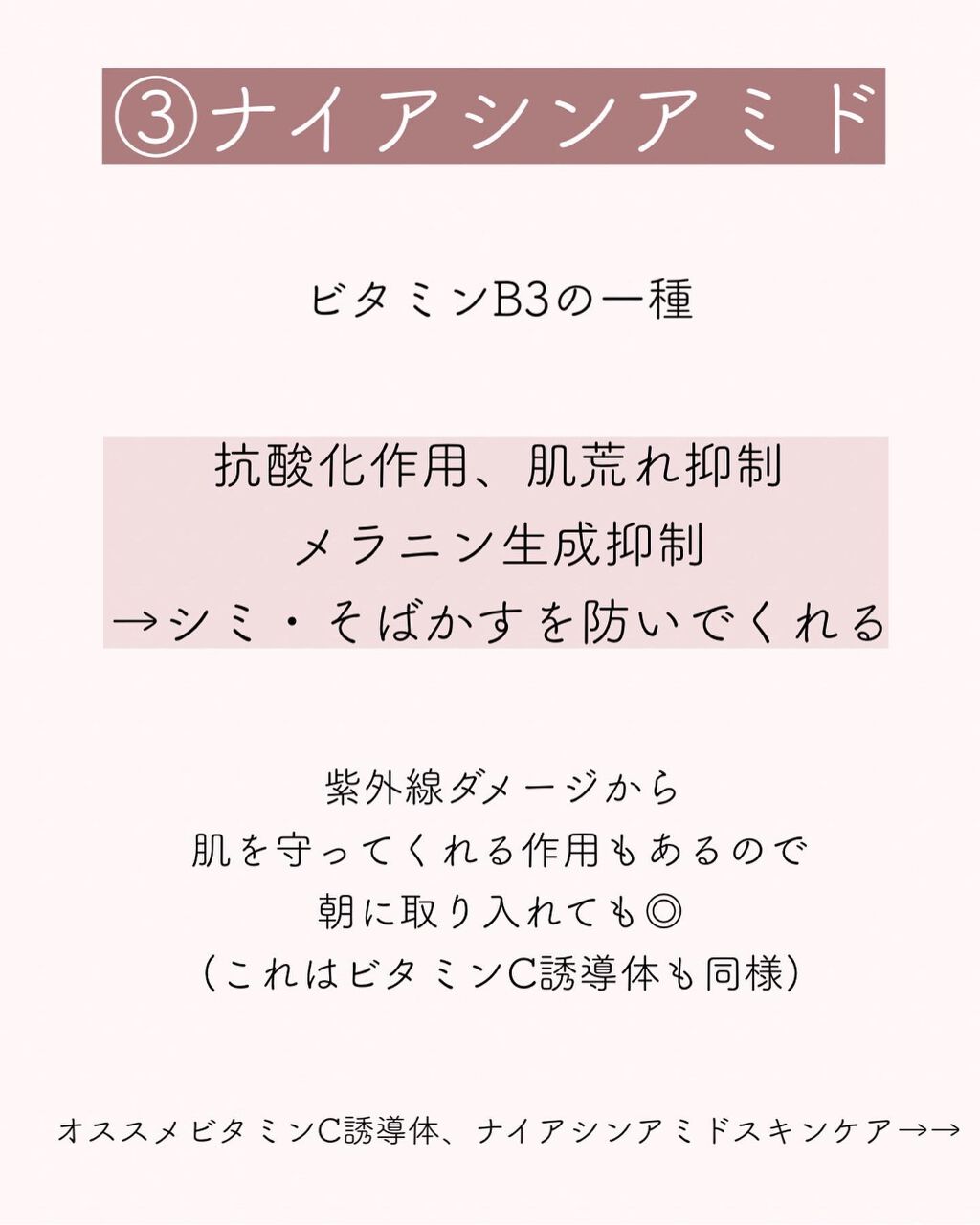 yuyuð¶èèãäœè³ªã®æ£çŽã¬ãã¥ãŒ on LIPS ãðžèŠããŠããããïŒçŸå®¹æåâšâŒâ¢â¢âââ¢â¢âŒâ¢â¢âââ¢â¢âŒâ¢â¢..ãïŒ5æç®ïŒ