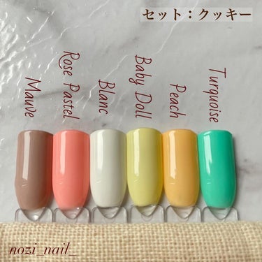 ジェルネイル6色セット/meanail/ネイル用品を使ったクチコミ（2枚目）