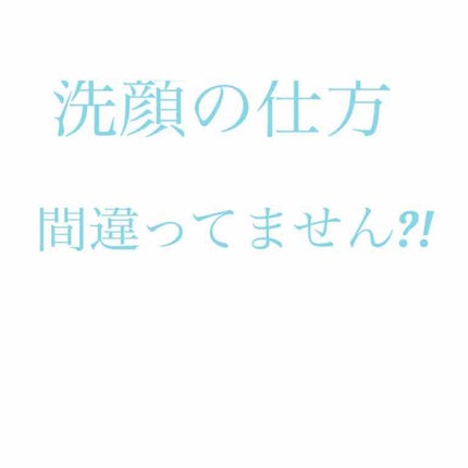 泡洗顔料 さっぱりタイプ/オードムーゲ/泡洗顔を使ったクチコミ(1枚目)
