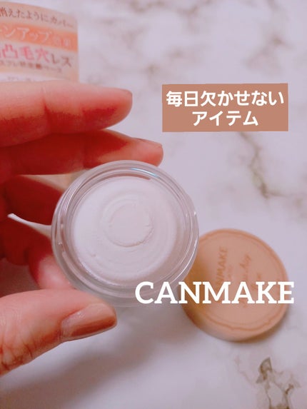 ポアレスエアリーベース/キャンメイク/化粧下地を使ったクチコミ(1枚目)