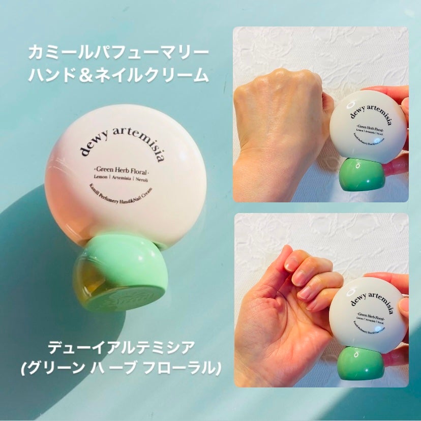 パフューマリー ハンド&ネイルクリーム デューイアルテミシア 50ml/カミール/ハンドクリームを使ったクチコミ(2枚目)