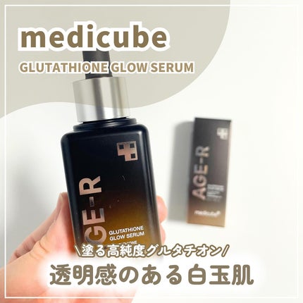 グルタチオングロウアンプル/MEDICUBE/美容液を使ったクチコミ(1枚目)