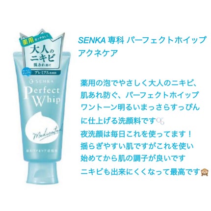 薬用泡のふんわり洗顔/スキンライフ/泡洗顔を使ったクチコミ(6枚目)