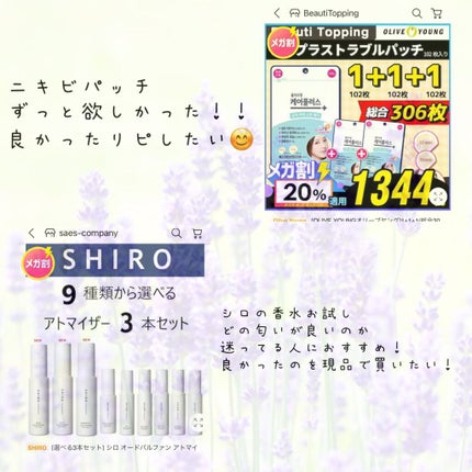 ジューシーラスティングティント/rom&nd/リップティントを使ったクチコミ(3枚目)