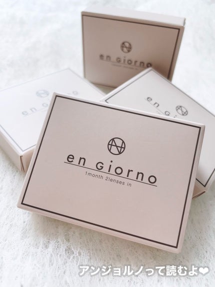 アンジョルノ/en Giorno/カラーコンタクトレンズを使ったクチコミ(8枚目)