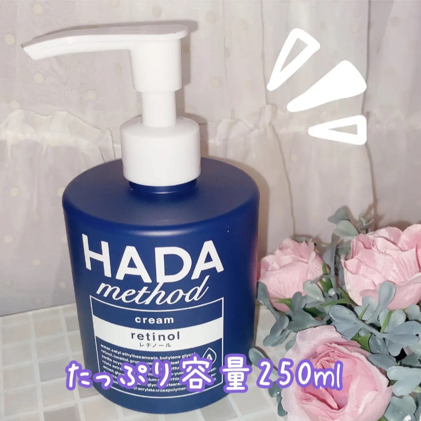 HADA method HADA method レチノペアクリームのクチコミ「HADAmethod
レチノペアクリーム


日本製・日本独自処方のレチノール配合(保湿成分).....」（3枚目）