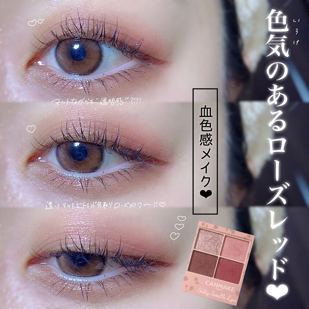 クリーミータッチライナー/キャンメイク/ジェルアイライナーを使ったクチコミ(1枚目)