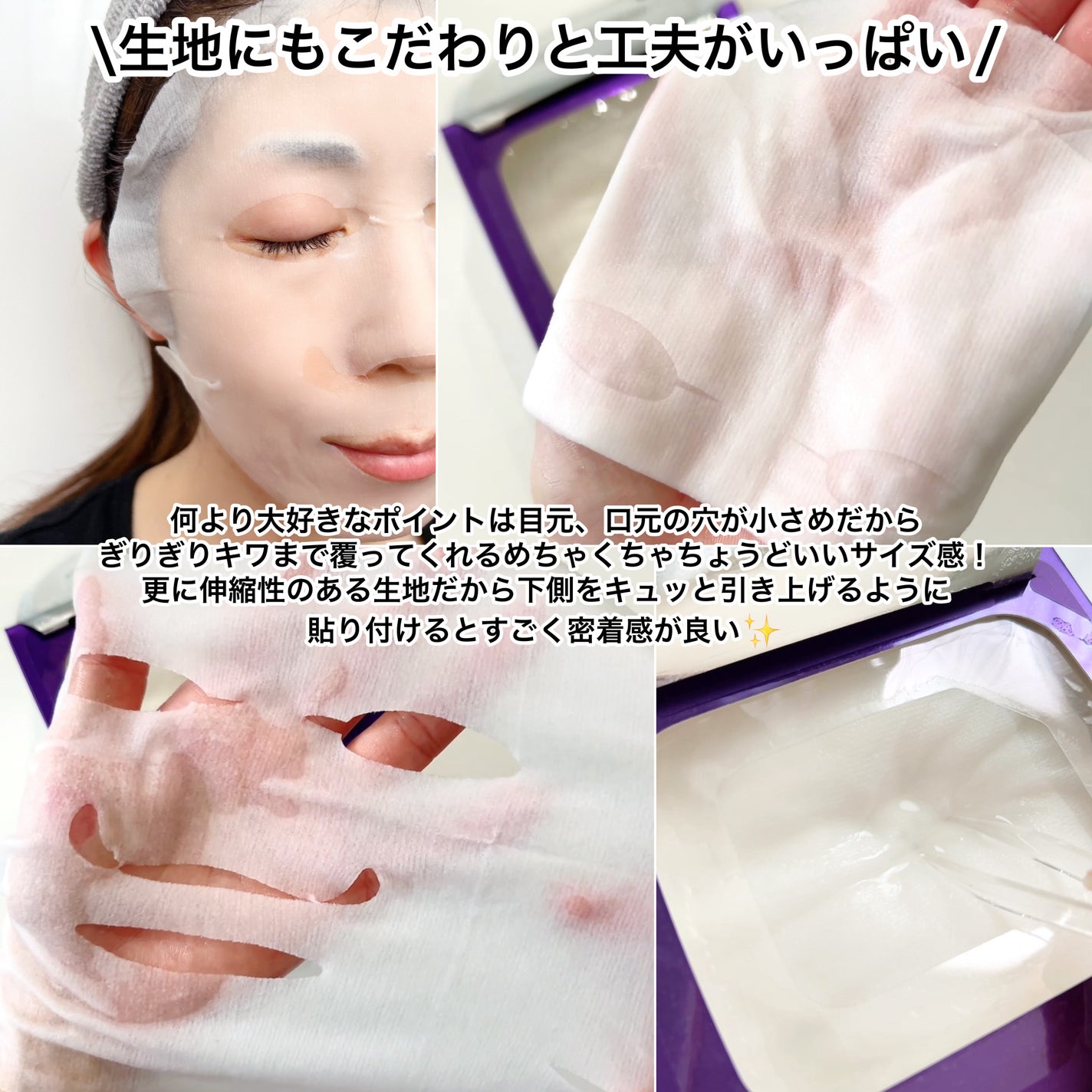 ルルルン ハイドラ EX マスク/ルルルン/シートマスク・パックを使ったクチコミ(5枚目)