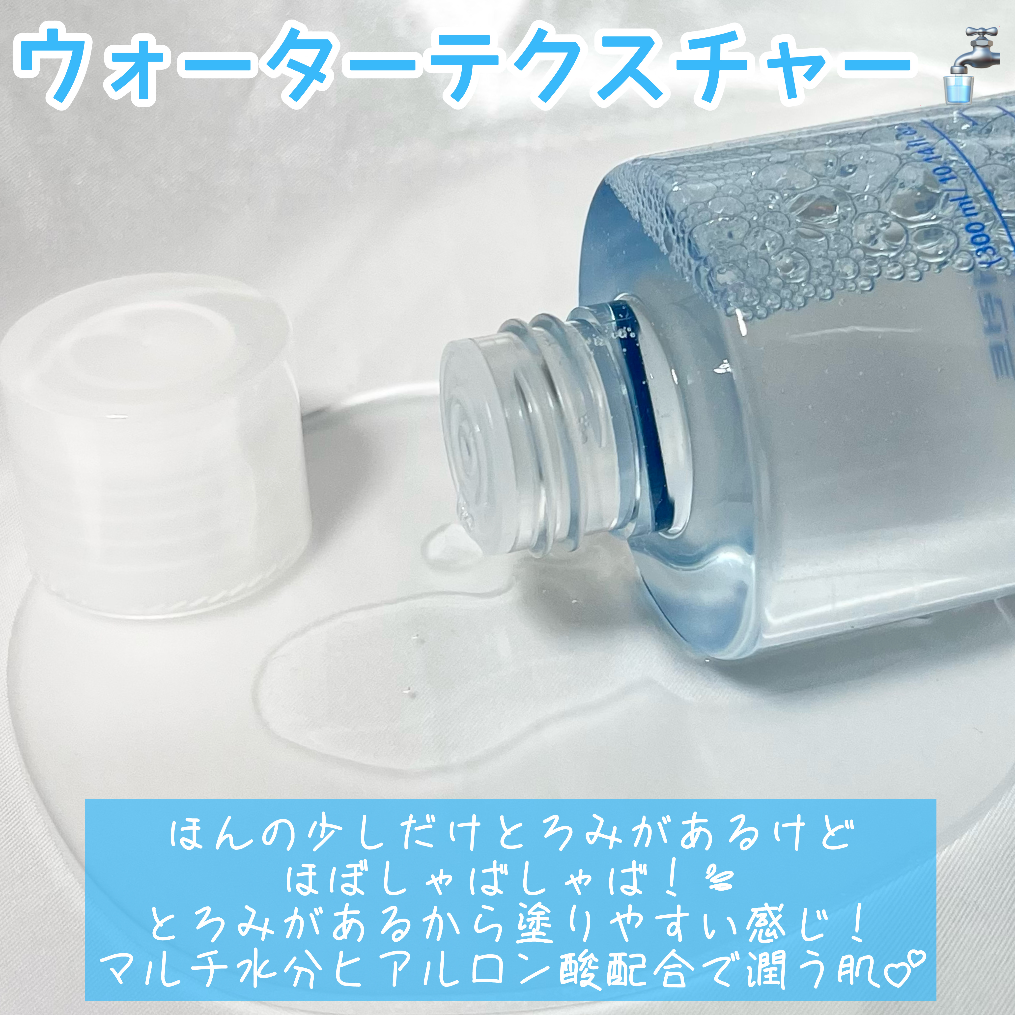 311モイスチャライザー/Dr.Different/フェイスクリームを使ったクチコミ（3枚目）