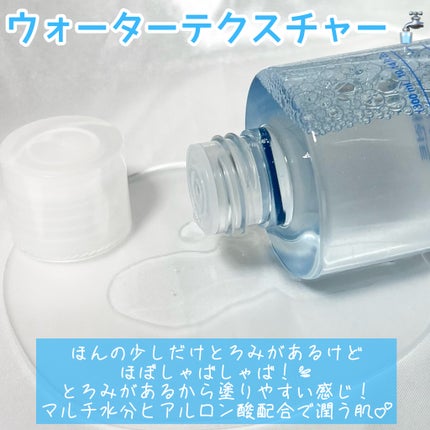 ヒアルロンクールスージングトナー/Dr.Different/化粧水を使ったクチコミ(3枚目)