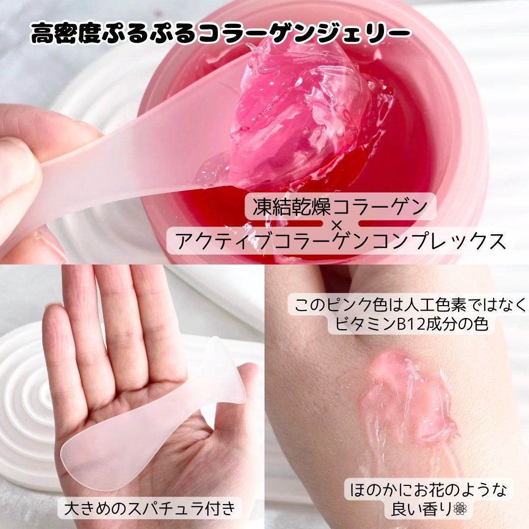 コラーゲン ジェル クリーム/MEDICUBE/フェイスクリームを使ったクチコミ(2枚目)