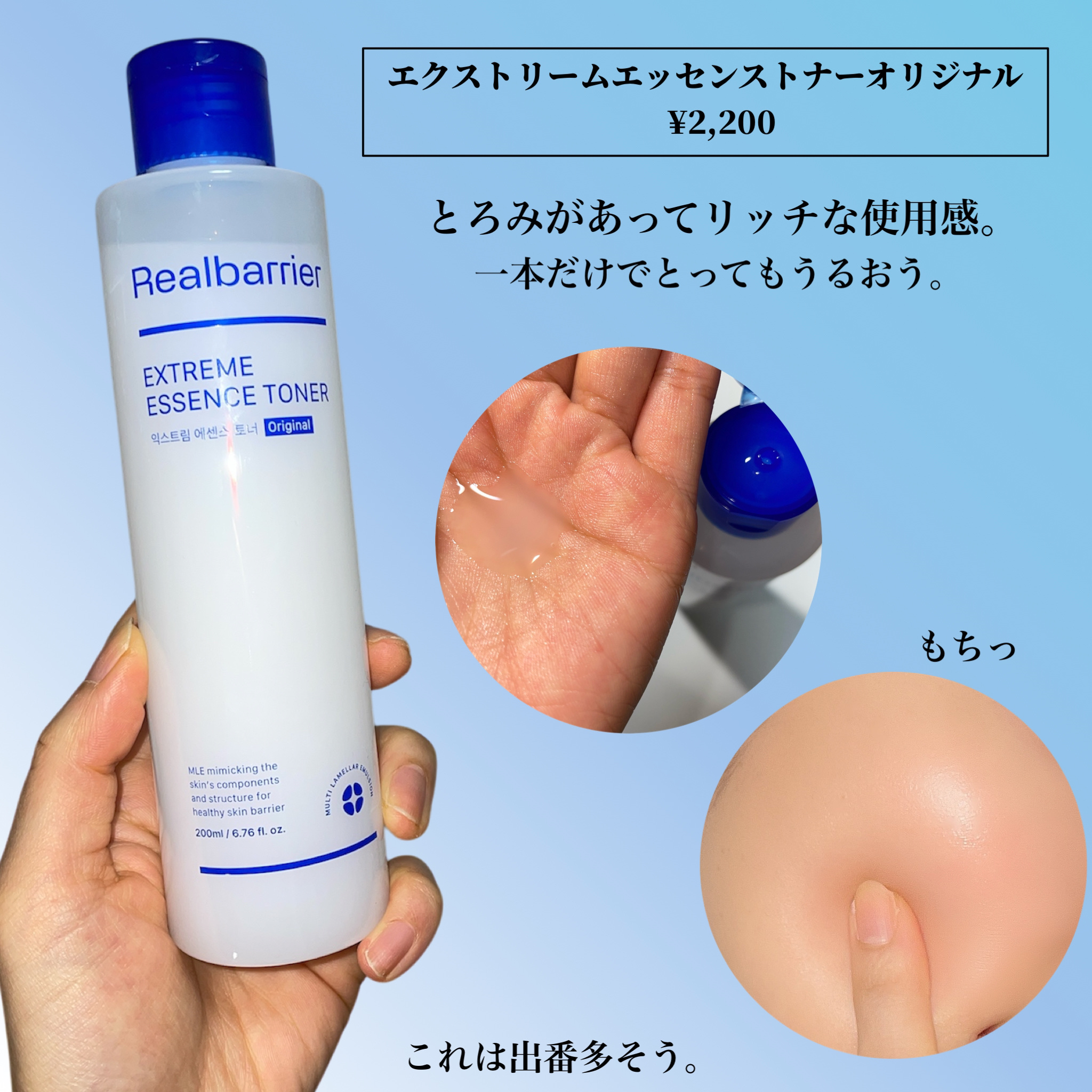 リアルバリア エクストリームクリーム オリジナル/Real Barrier/フェイスクリームを使ったクチコミ（3枚目）