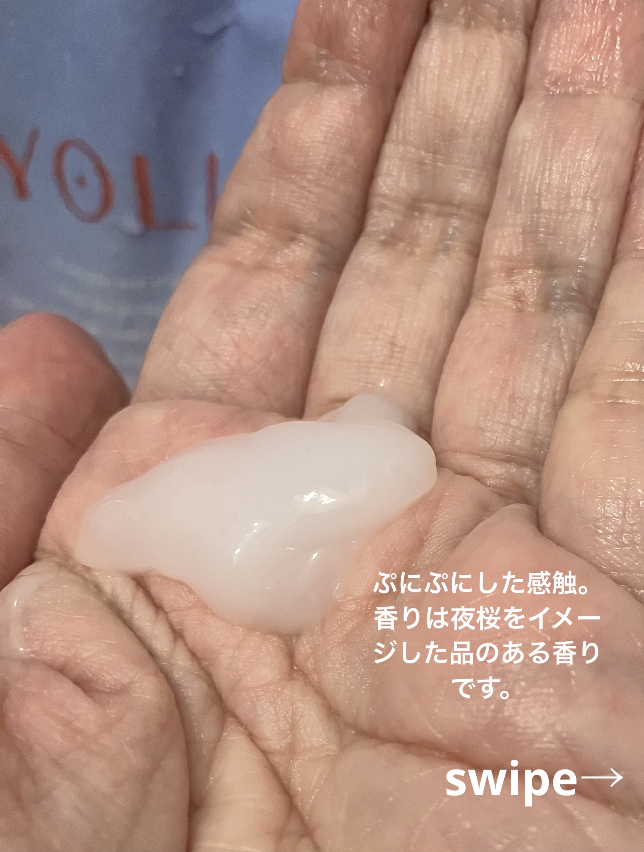 サクラ カームナイトリペアシャンプー／トリートメント/YOLU/市販シャンプーを使ったクチコミ（2枚目）