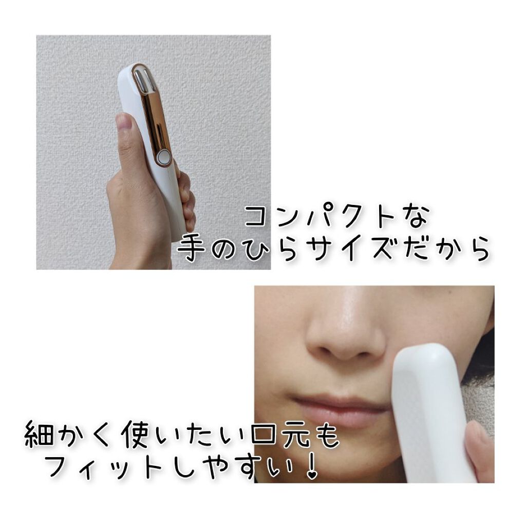 サーモウェイブアイリフト/Makeon/美顔器・マッサージを使ったクチコミ（3枚目）