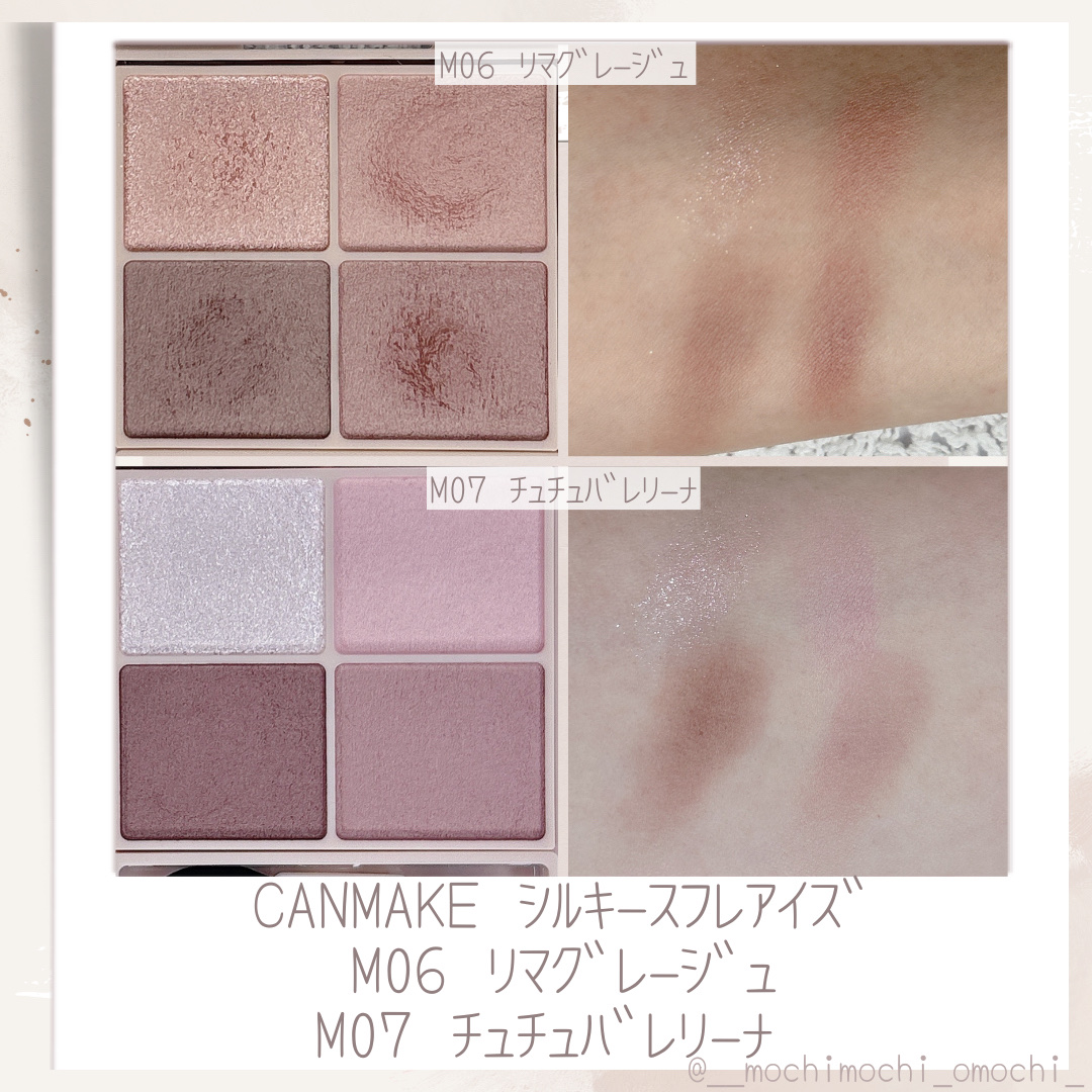 シルキースフレアイズ（マットタイプ）/キャンメイク/アイシャドウパレットを使ったクチコミ（2枚目）