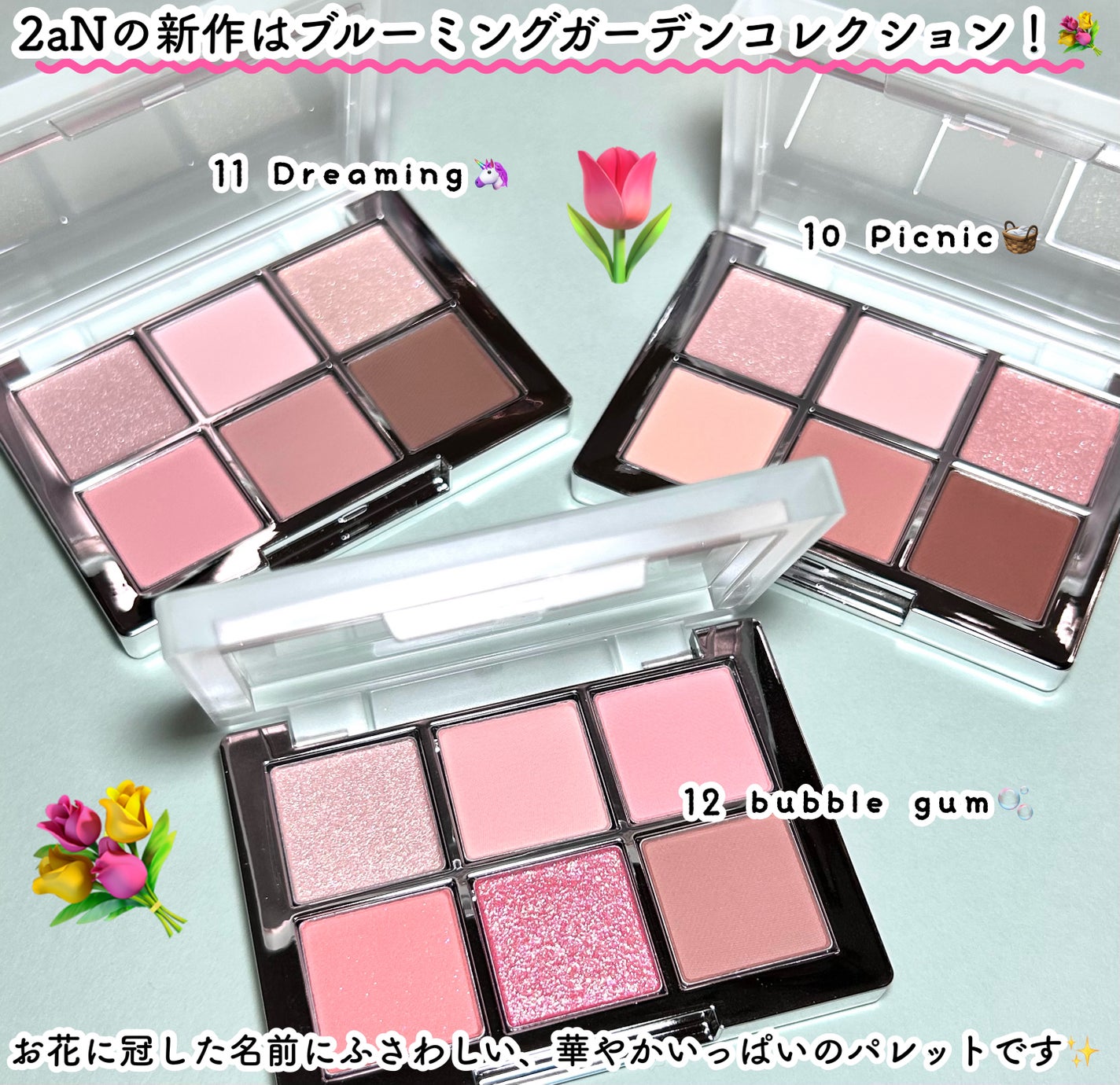 ベターミーアイパレット/2aN/マルチパレットを使ったクチコミ(3枚目)