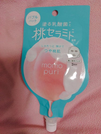 ももぷり フレッシュバブルパック/ももぷり/洗い流すパック・マスクを使ったクチコミ(1枚目)