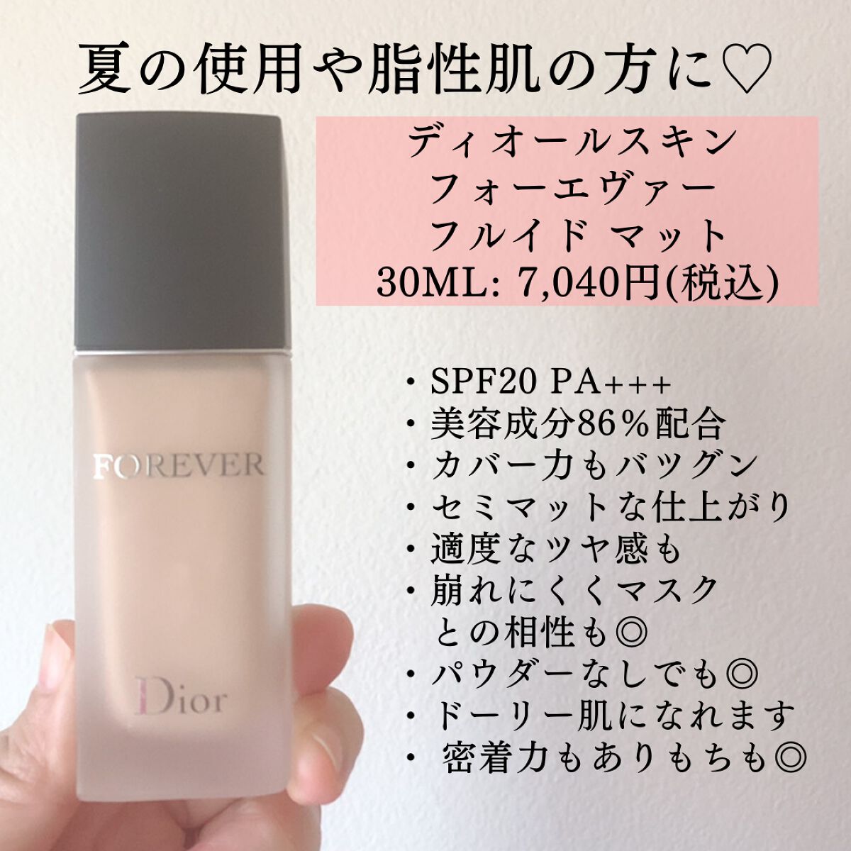 を使ったクチコミ（1枚目）